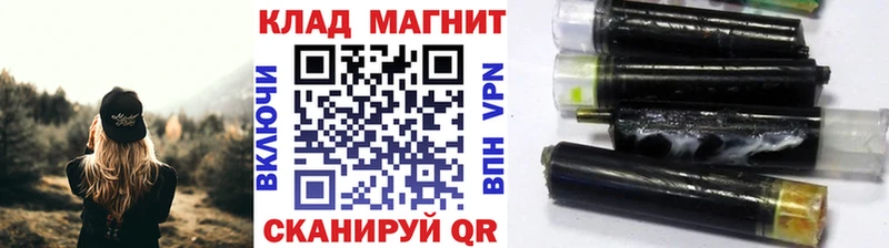 Где продают наркотики Межгорье Бошки Шишки  блэк спрут ТОР  A PVP  Амфетамин  ГАШ  Кокаин  MDMA 