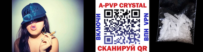 наркота  Межгорье  Alpha PVP СК КРИС 