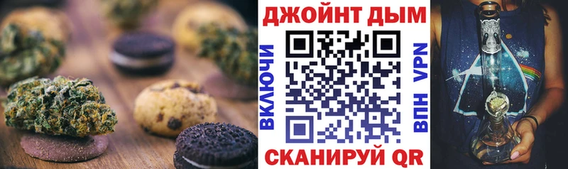 Печенье с ТГК марихуана  мега ссылки  Межгорье 