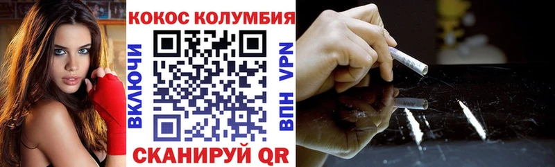 Кокаин Перу  наркошоп  Межгорье 