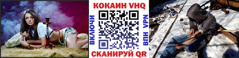 COCAIN Эквадор Межгорье