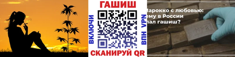 сколько стоит  Межгорье  Гашиш Premium 