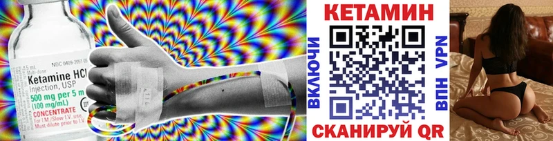 наркошоп  гидра   Кетамин ketamine  Межгорье 