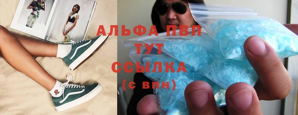 2c-b Армянск