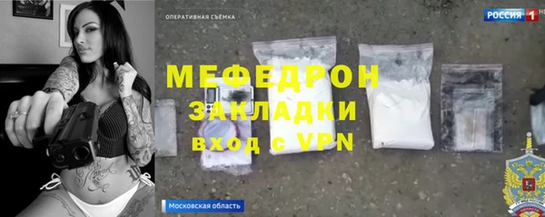 2c-b Армянск