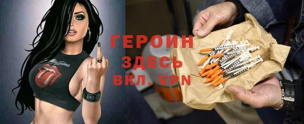 2c-b Армянск