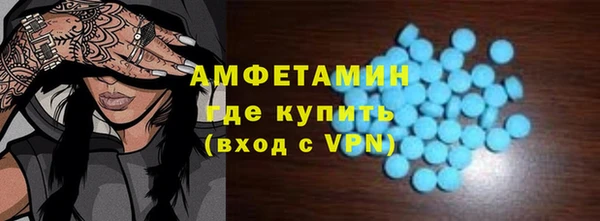 спайс Арсеньев