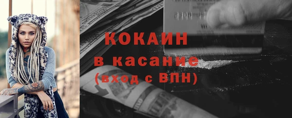 2c-b Армянск