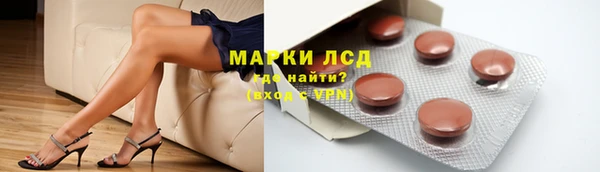 спайс Арсеньев