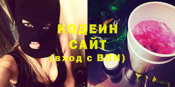 2c-b Армянск