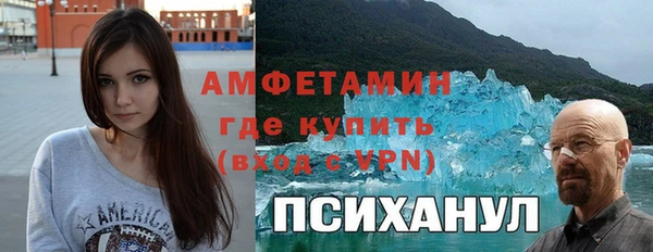 спайс Арсеньев
