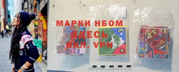 ГАЛЛЮЦИНОГЕННЫЕ ГРИБЫ Покачи