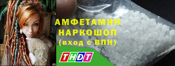 2c-b Армянск
