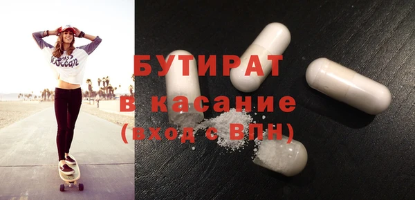 ГАЛЛЮЦИНОГЕННЫЕ ГРИБЫ Покачи