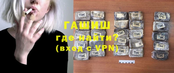 спайс Арсеньев