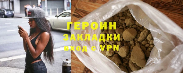спайс Арсеньев