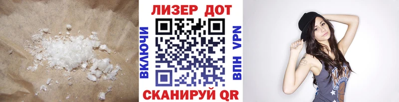 LSD-25 экстази кислота  Межгорье 