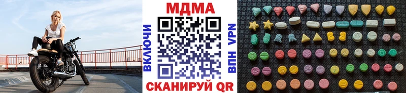 MDMA VHQ Межгорье