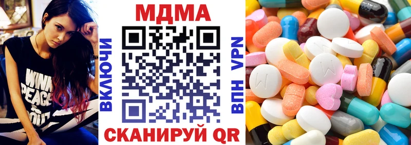 нарко площадка какой сайт  магазин продажи   Межгорье  МДМА кристаллы 