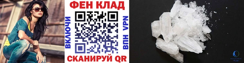 Первитин витя  MEGA как зайти  Межгорье  купить  цена 
