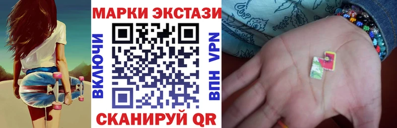 Наркотические марки 1500мкг  наркотики  Межгорье 