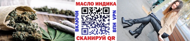 ТГК гашишное масло  Межгорье 