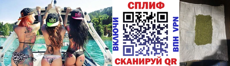 Канабис марихуана Межгорье